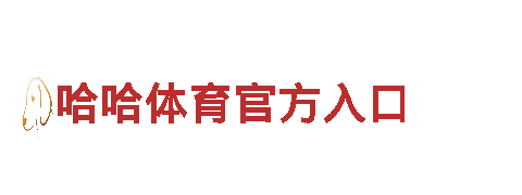 6566体育入口-创新能源发电企业